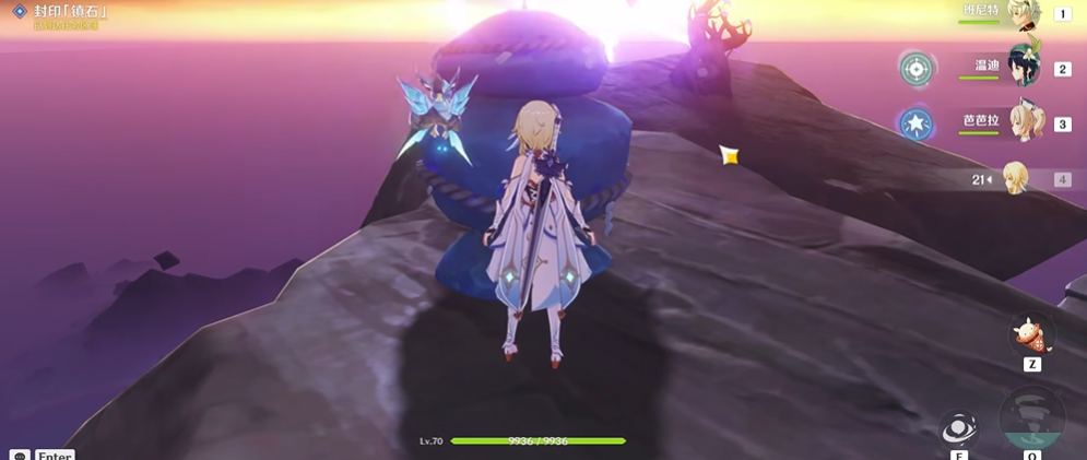 原神触碰纸垂怎么过