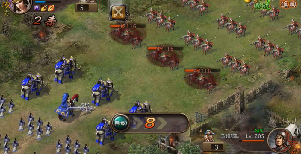 攻城掠地马超怎么打