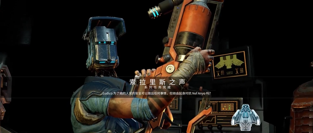 星际战甲garuda蓝图怎么获得