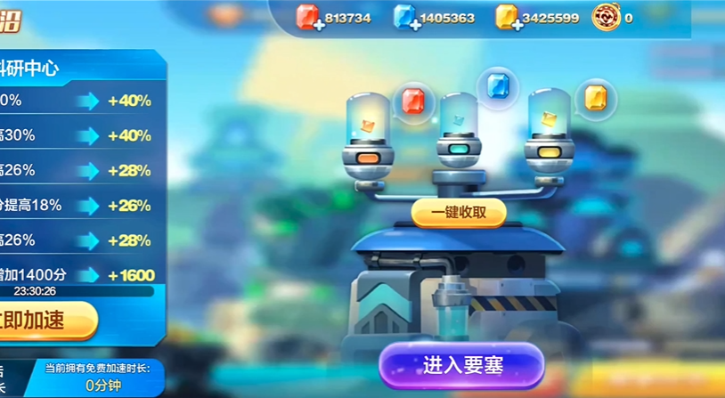 天天酷跑红晶石怎么用