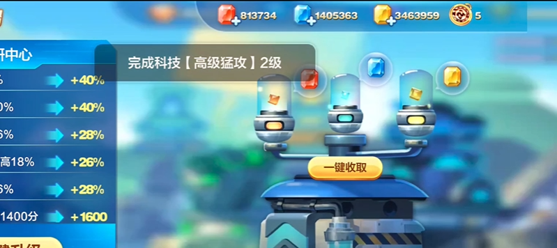 天天酷跑红晶石怎么用