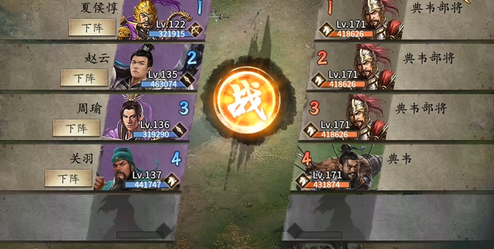 攻城掠地怎么过典韦