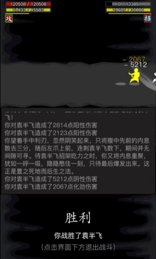 放置江湖伏龙山怎么玩