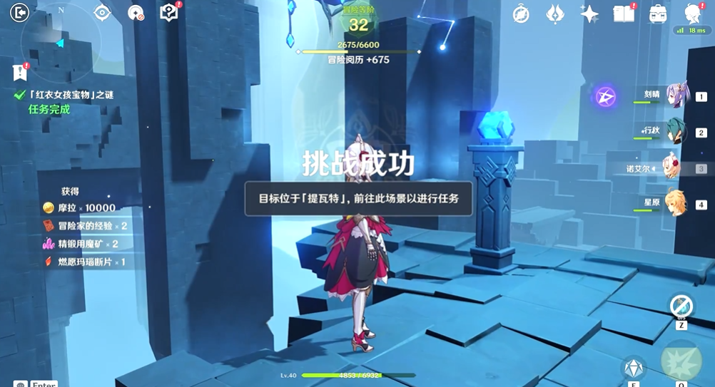 原神可莉传说任务秘境怎么玩