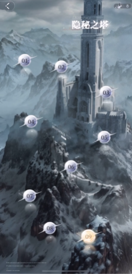 恋与深空金色经验瓶子怎么获得