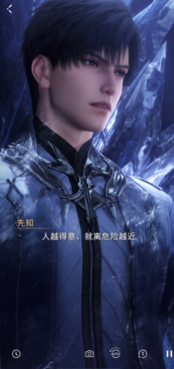 恋与深空金色经验瓶子怎么获得