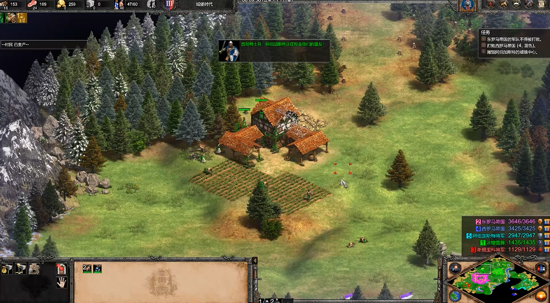 帝国时代2封建怎么攻城最快