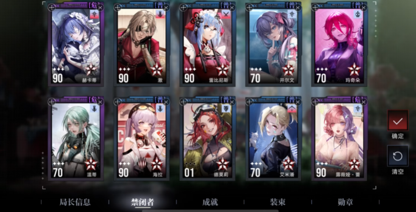 无期迷途新手前期怎么配队 无期迷途新手前期怎么配队