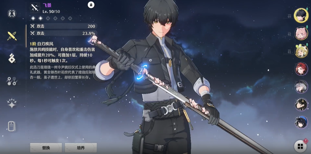 鸣潮自选声骸选哪个