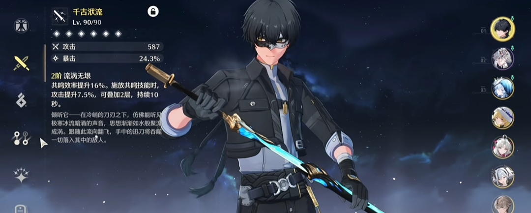 鸣潮自选声骸选哪个