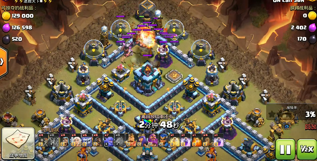 部落冲突老街怎么玩