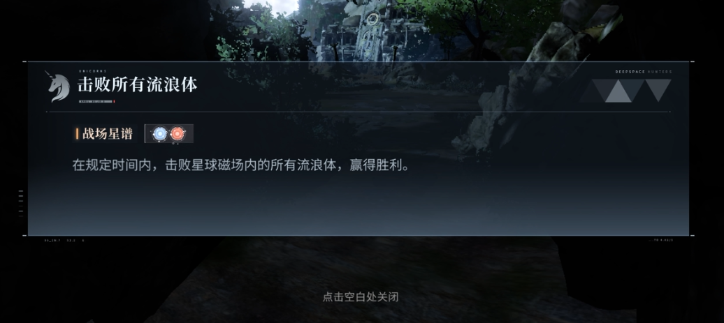 恋与深空试炼42关怎么过