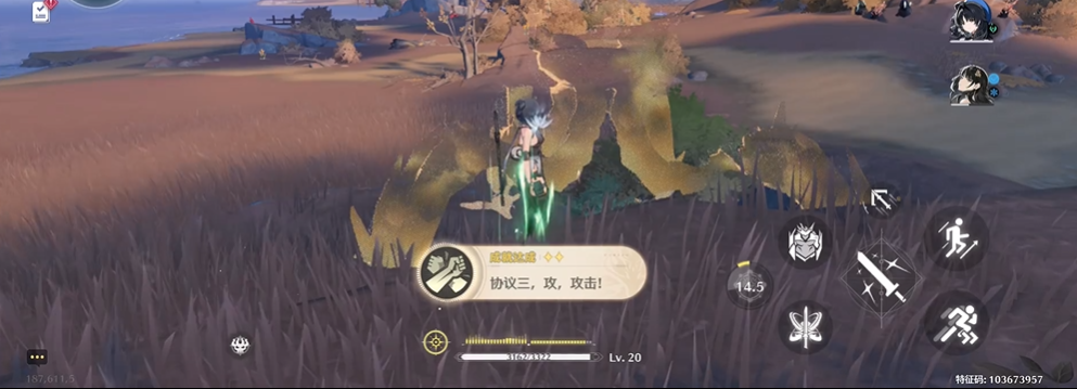 鸣潮协议三攻击成就怎么获得 鸣潮协议三攻击成就怎么获得