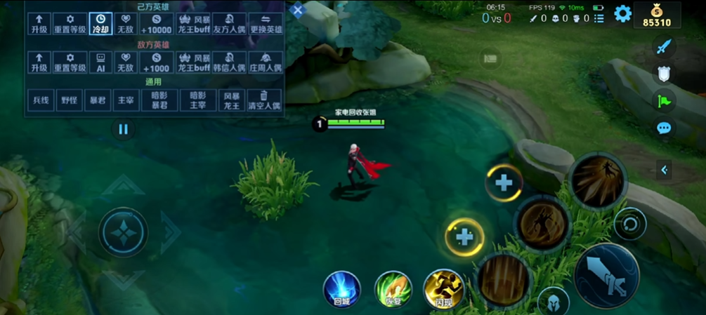 王者荣耀嬴政带铭文出装怎么搭配 王者荣耀嬴政带铭文出装怎么搭配