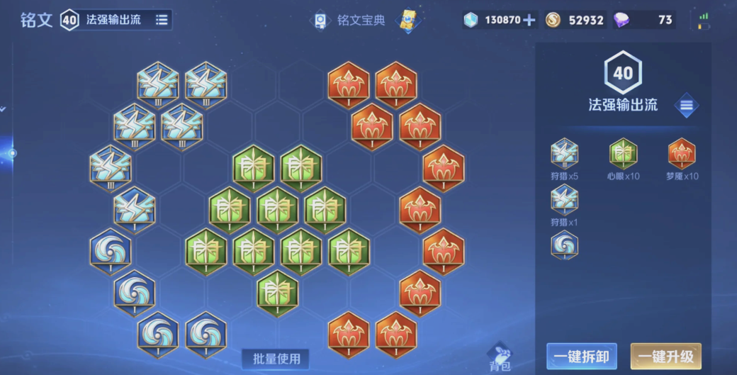 王者荣耀嬴政带铭文出装怎么搭配 王者荣耀嬴政带铭文出装怎么搭配