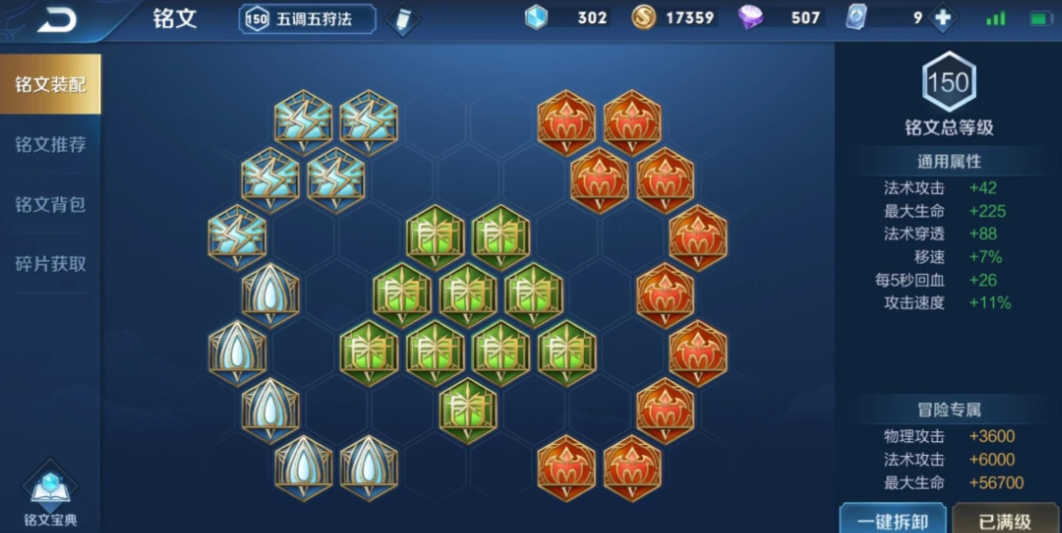 王者荣耀新套路张良出装出什么 王者荣耀新套路张良出装出什么