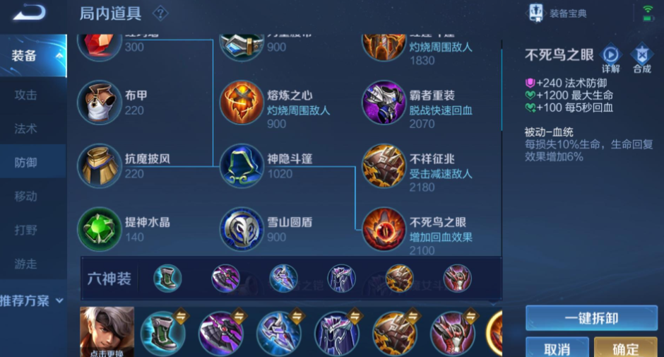 王者荣耀纯肉夏侯惇出装怎么出