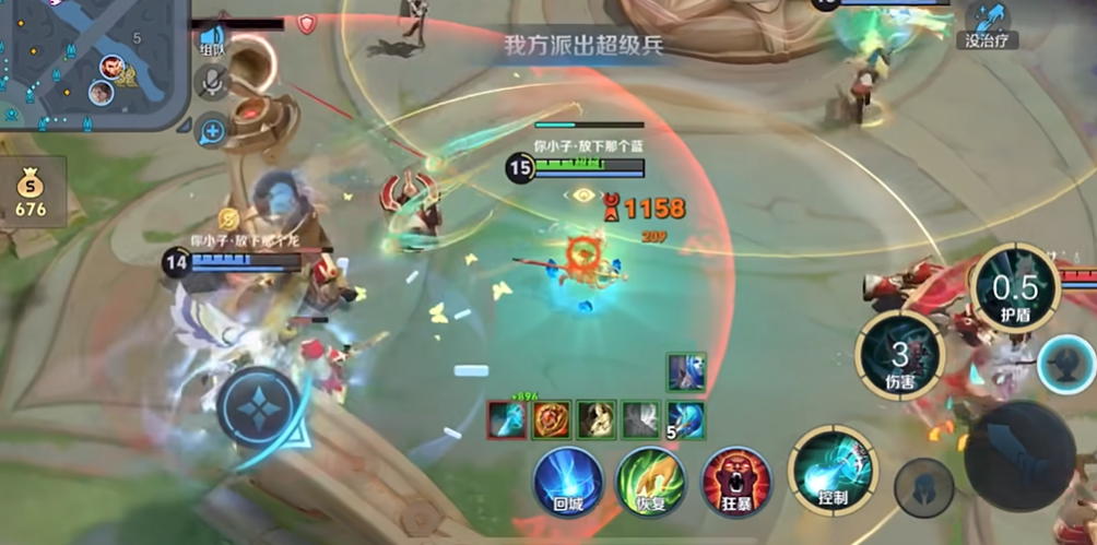 王者荣耀瑶最新最强出装怎么出