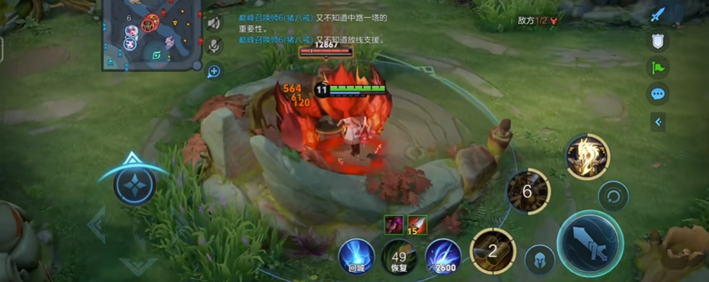 王者荣耀刘备高端局出装怎么搭配