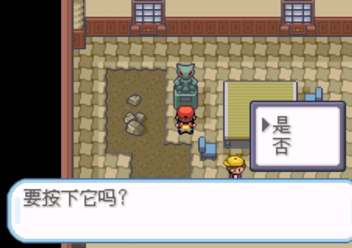 口袋妖怪火红宝可梦大宅怎么走