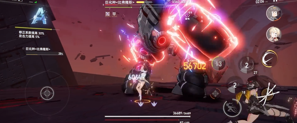 深空之眼弗隆斯怎么打 深空之眼弗隆斯怎么打