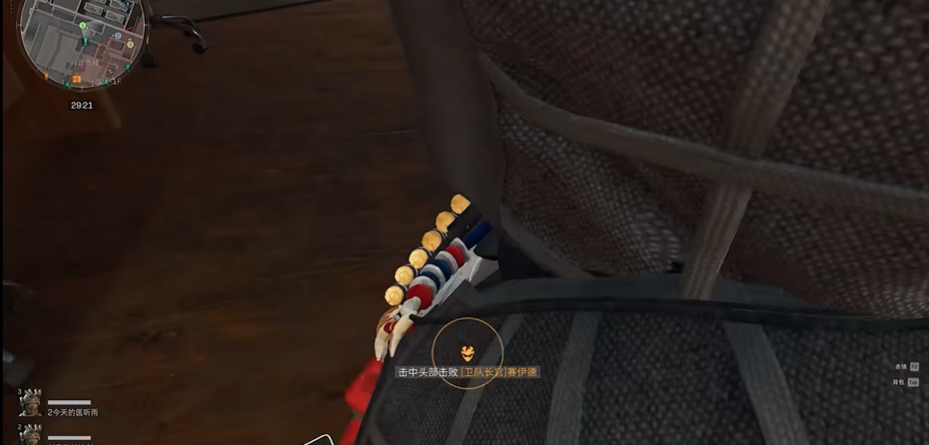 三角洲行动赛伊德怎么打