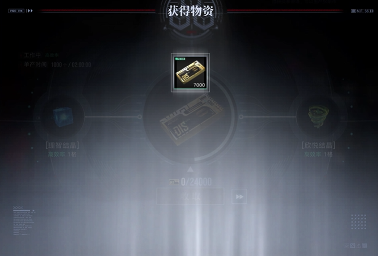 无期迷途怎么获得狄斯币