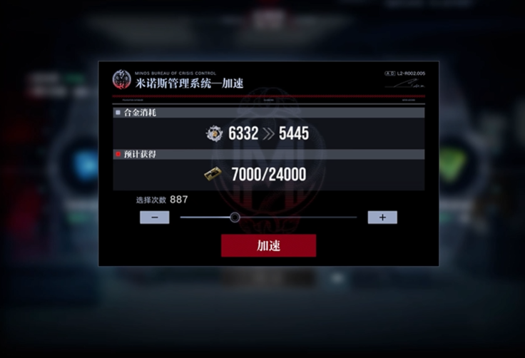 无期迷途怎么获得狄斯币