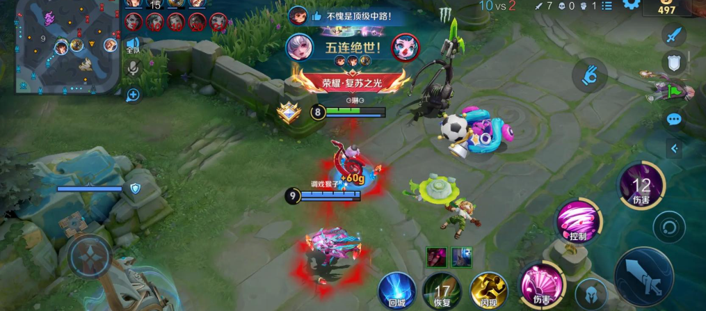 王者荣耀猪八戒的最强出装是什么