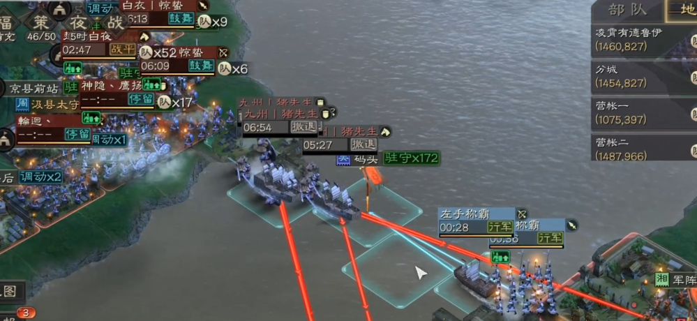 三国志战略版怎么开启霸业卡包