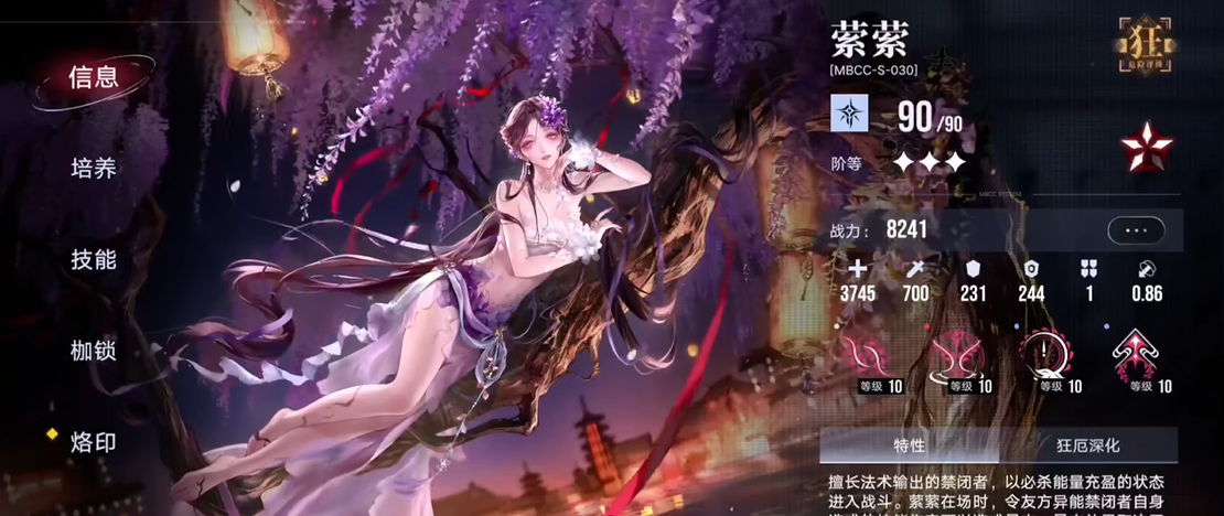 无期迷途有信箱吗