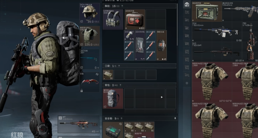 三角洲行动怎么玩单人队 三角洲行动怎么玩单人队