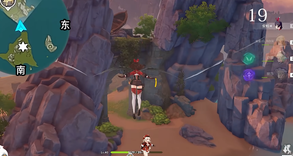 原神石头上的岩神瞳怎么拿 原神石头上的岩神瞳怎么拿