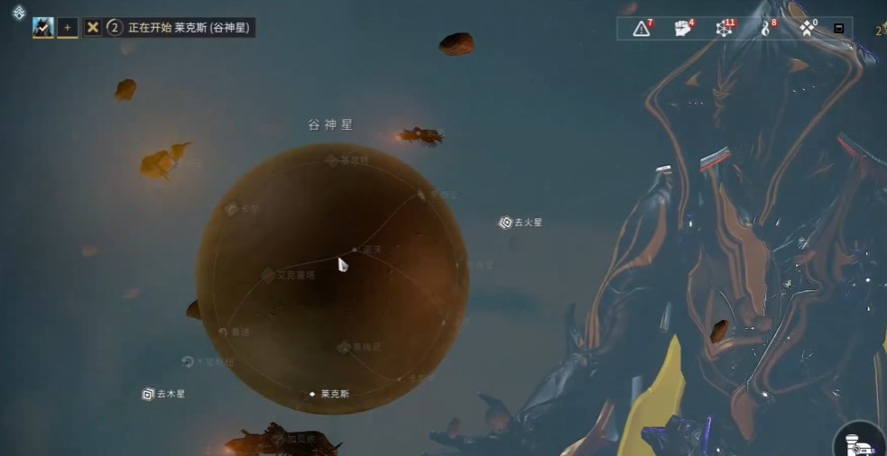 星际战甲暮光瓶子草哪里有