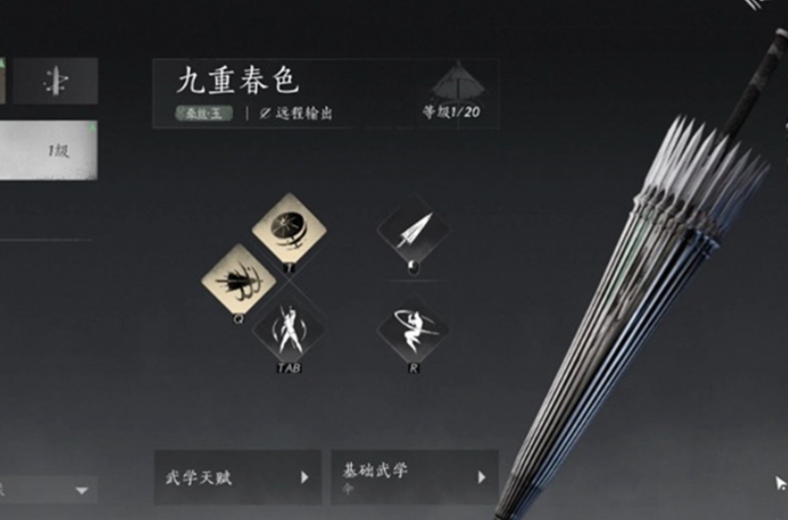 燕云十六声萤火虫怎么用