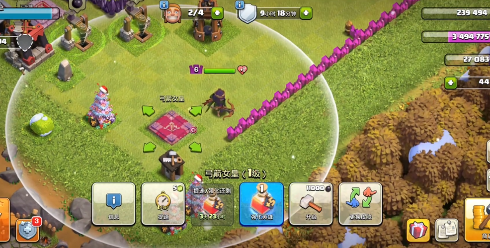 部落冲突九级怎么建房子