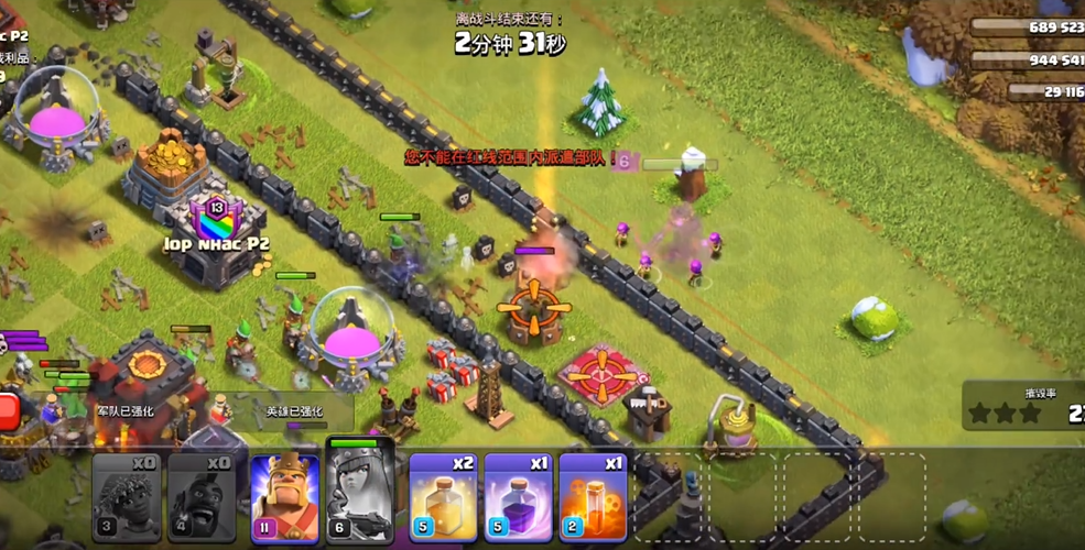 部落冲突九级怎么建房子