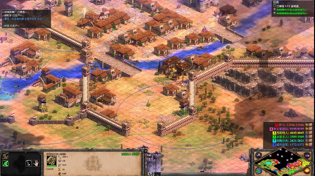 帝国时代2封建怎么攻城最快