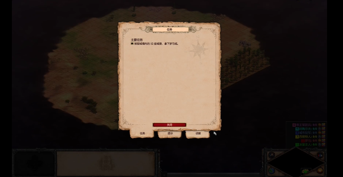 帝国时代2哪个战役好玩 帝国时代2哪个战役好玩