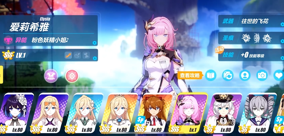 崩坏3战场宝库换什么 崩坏3战场宝库换什么