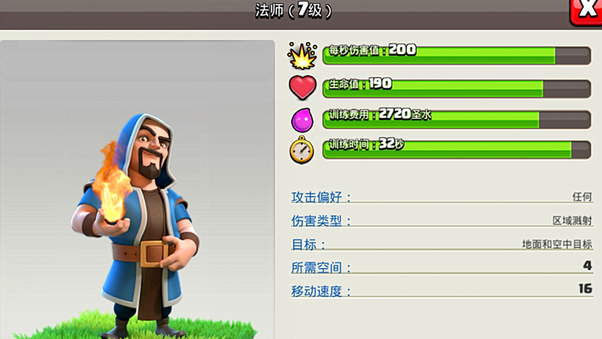 部落冲突热爱怎么玩