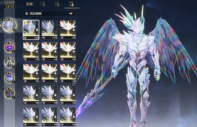 鸣潮怎么赢得棋局