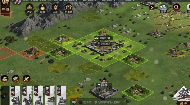 率土之滨怎么打爆分城