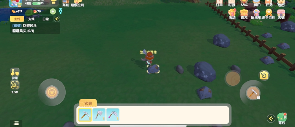 摩尔庄园怎么获得铁矿石 摩尔庄园怎么获得铁矿石