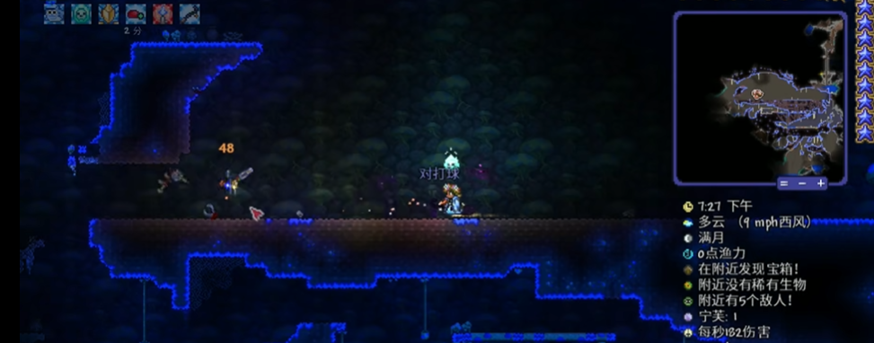 泰拉瑞亚金属探测器怎么获得 泰拉瑞亚金属探测器怎么获得