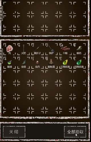 长生劫第四关四级妖魂在哪拿 长生劫第四关四级妖魂在哪拿