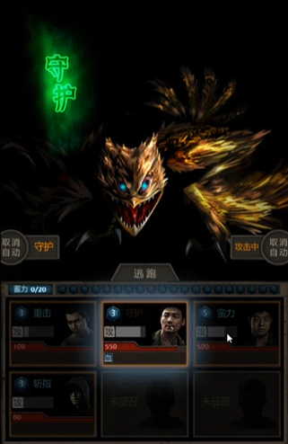 长生劫第四关四级妖魂在哪拿 长生劫第四关四级妖魂在哪拿