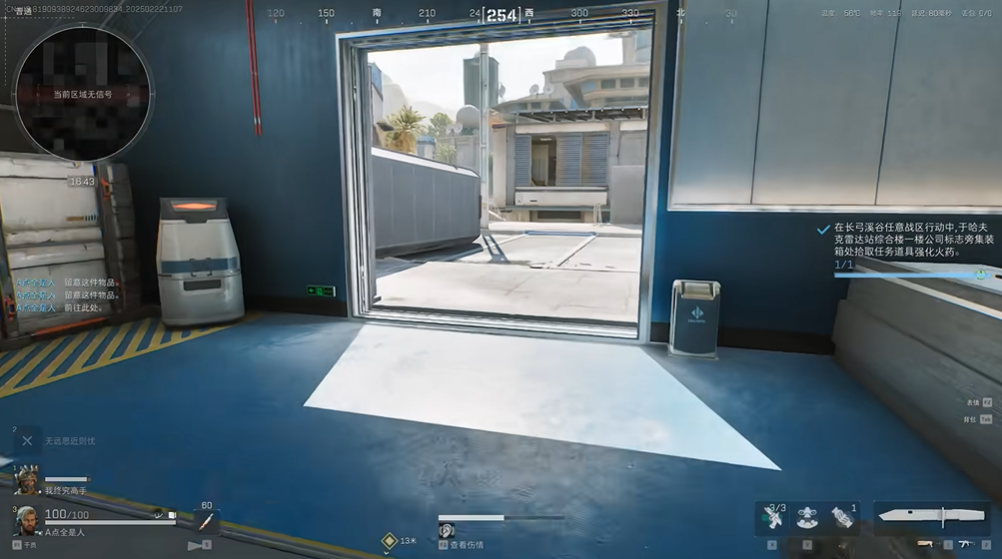 三角洲行动强化火药在哪