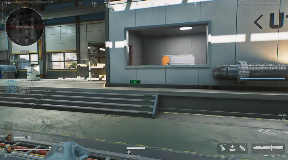 三角洲行动强化火药在哪