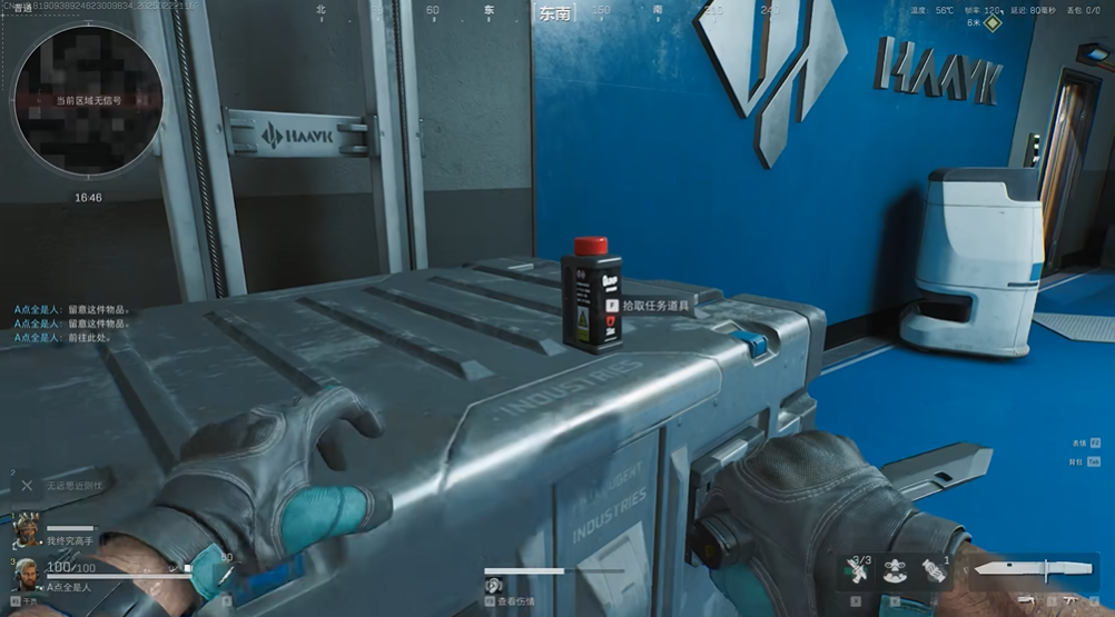 三角洲行动强化火药在哪